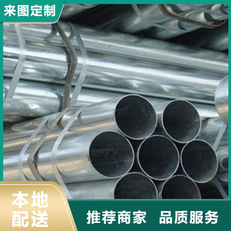 镀锌钢管不锈钢板质量为本