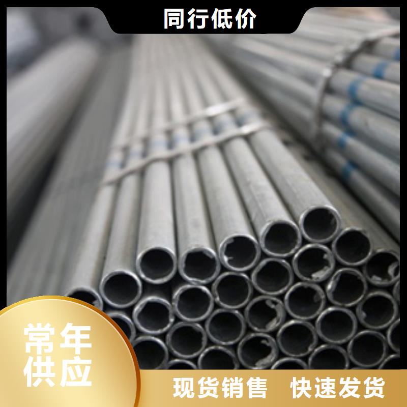 镀锌钢管不锈钢角钢随心所欲定制