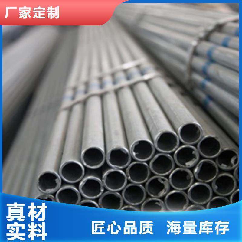 镀锌钢管无缝钢管加工定制