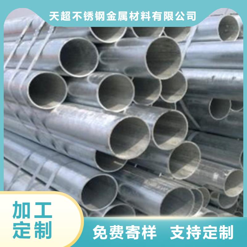镀锌钢管_不锈钢丝价格透明
