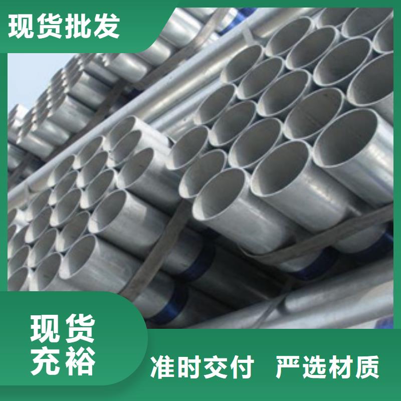 镀锌钢管_不锈钢丝海量货源