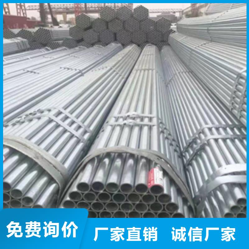 镀锌钢管_不锈钢装饰管实体厂家大量现货