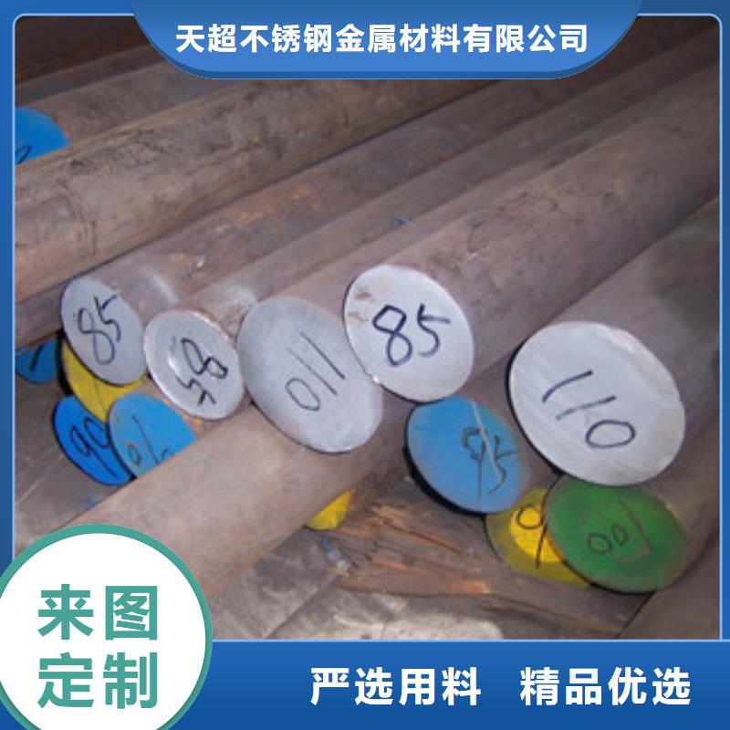 不锈钢圆钢-不锈钢板实力商家供货稳定