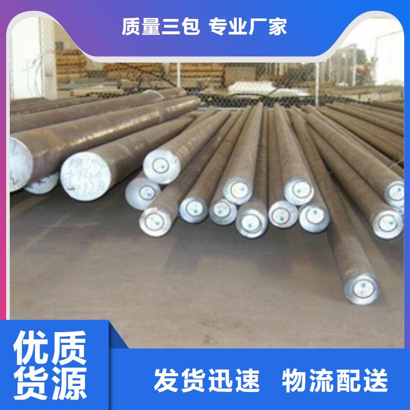 不锈钢圆钢不锈钢管甄选好物