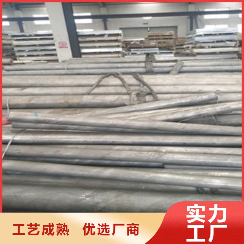 不锈钢圆钢-不锈钢板实力商家供货稳定