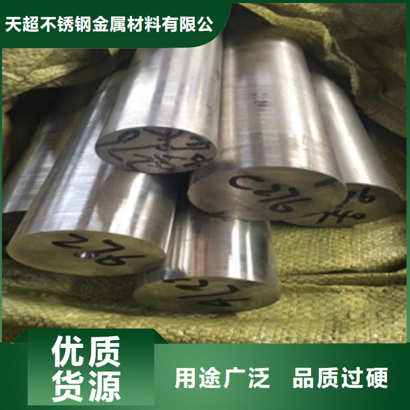 不锈钢圆钢不锈钢角钢诚信可靠