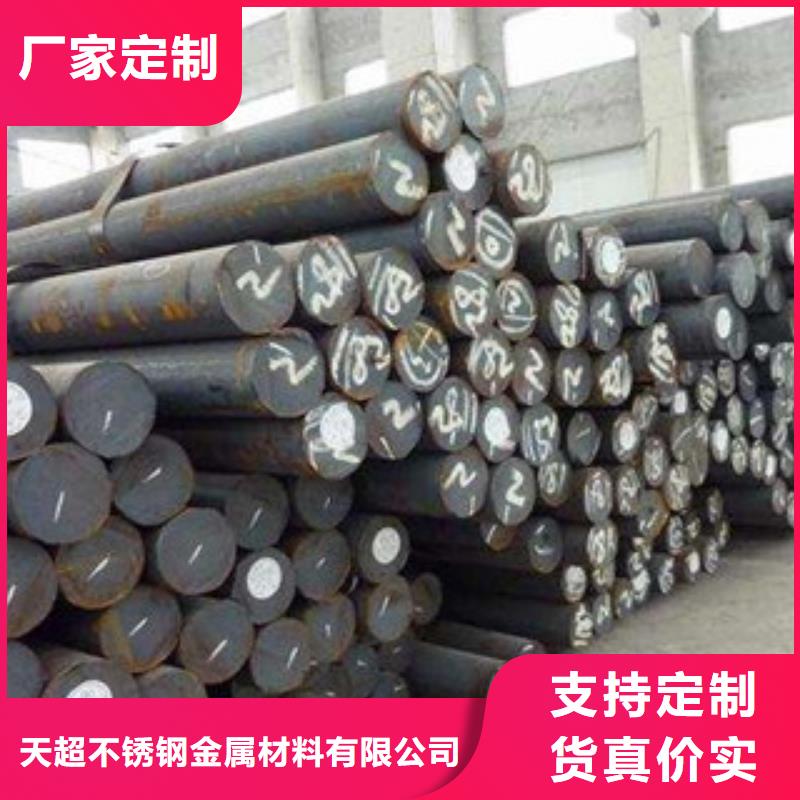 不锈钢圆钢精选厂家好货