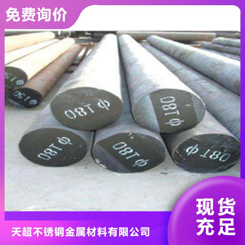 不锈钢圆钢不锈钢角钢诚信可靠