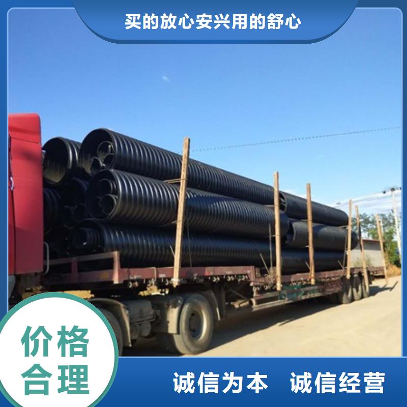 HDPE聚乙烯钢带增强缠绕管HDPE钢带管高标准高品质