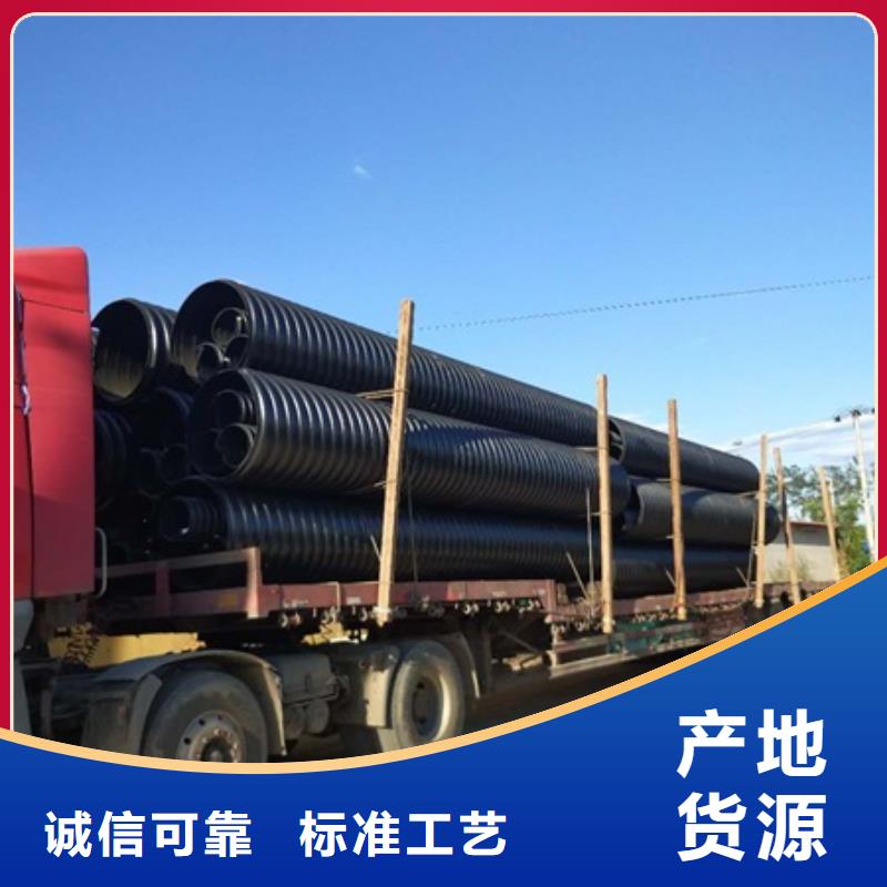 HDPE聚乙烯钢带增强缠绕管-电力管源头采购