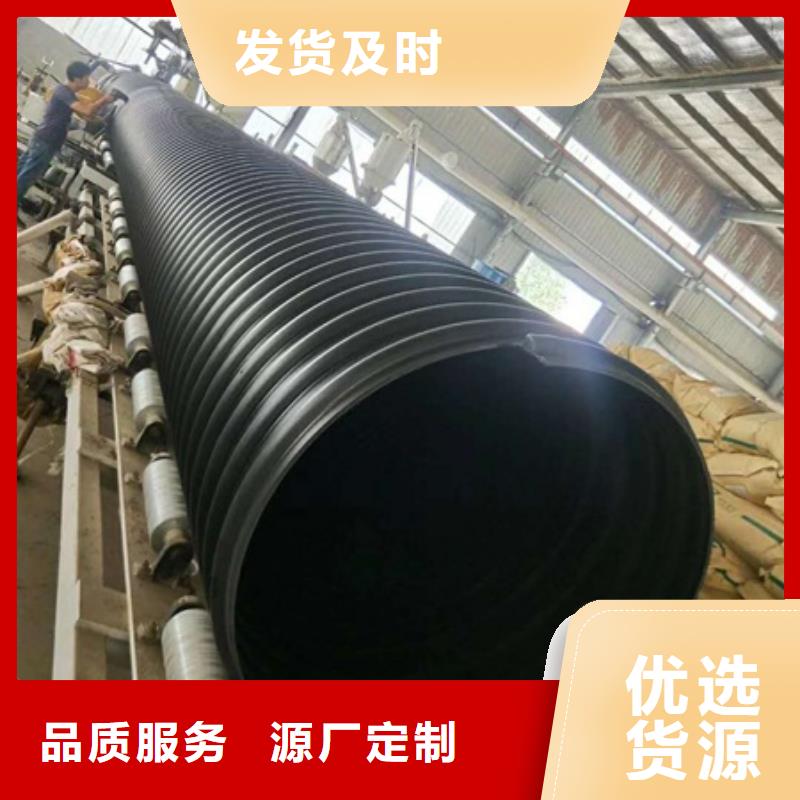 HDPE聚乙烯钢带增强缠绕管PE给水管现货直发