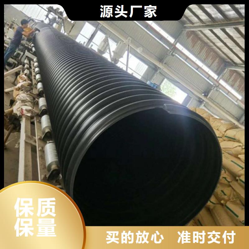 HDPE聚乙烯钢带增强缠绕管HDPE钢带管细节决定成败
