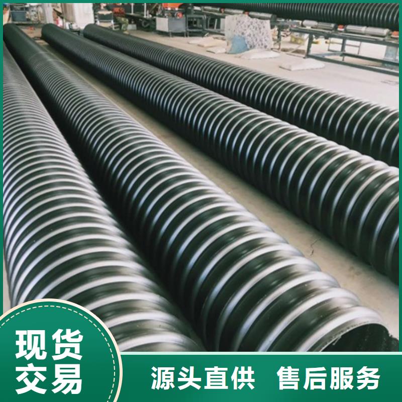 HDPE聚乙烯钢带增强缠绕管PE给水管现货直发