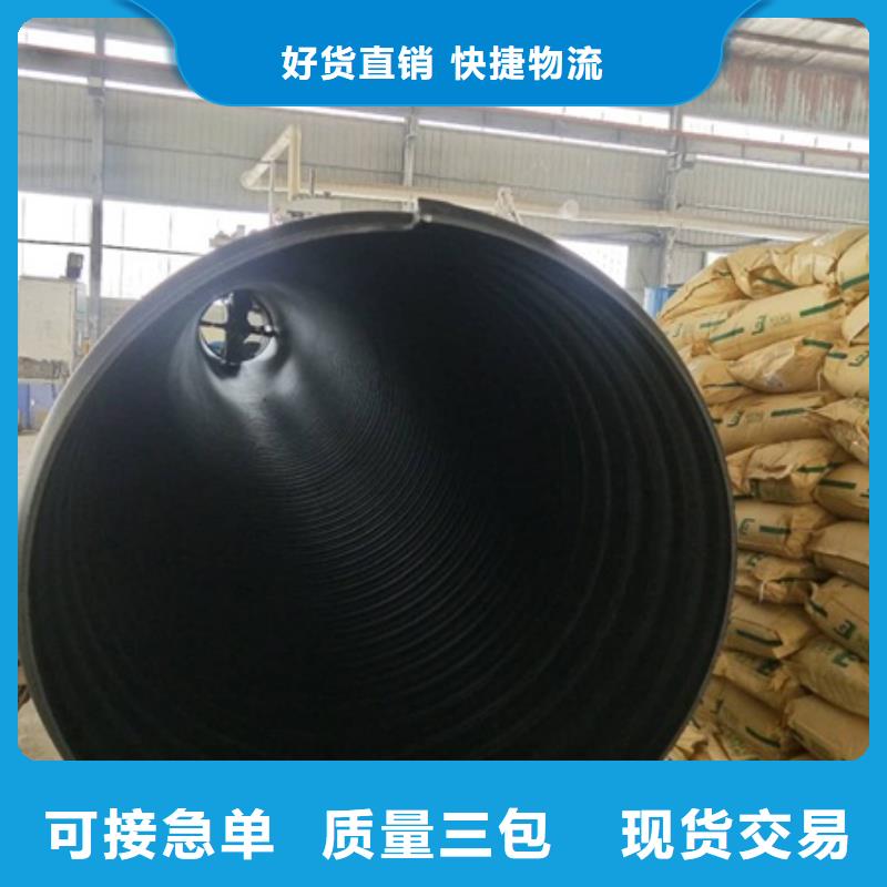 HDPE聚乙烯钢带增强缠绕管非开挖顶管细节决定成败