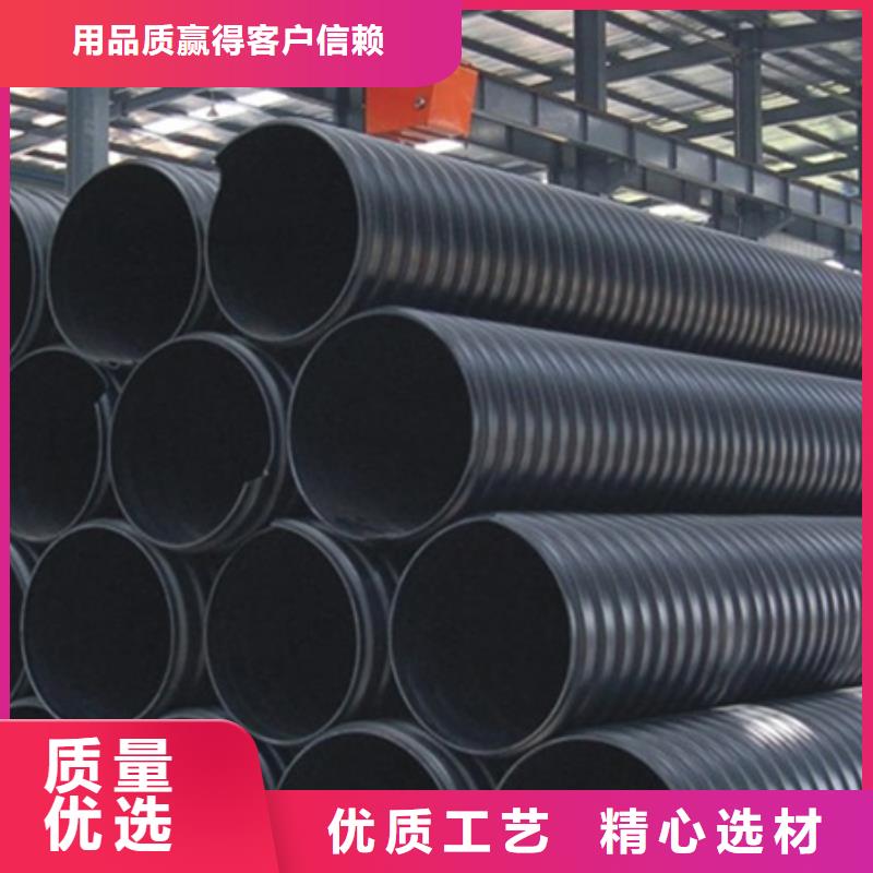 HDPE聚乙烯钢带增强缠绕管-电力管源头采购