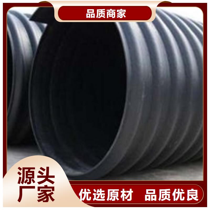 HDPE聚乙烯钢带增强缠绕管PE波纹管极速发货