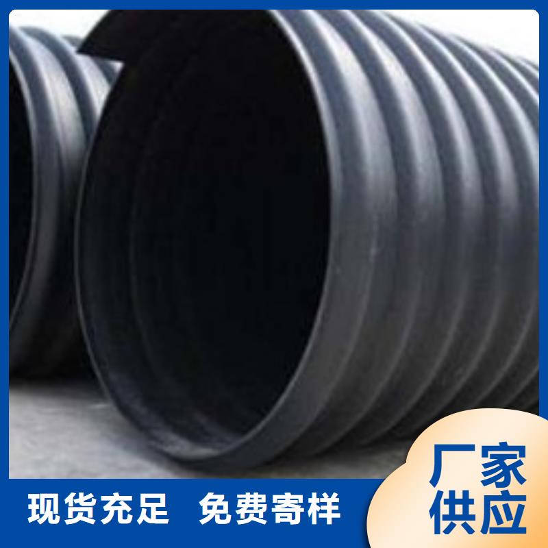 HDPE聚乙烯钢带增强缠绕管PE给水管现货直发