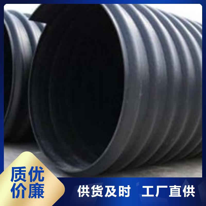 HDPE聚乙烯钢带增强缠绕管非开挖顶管细节决定成败