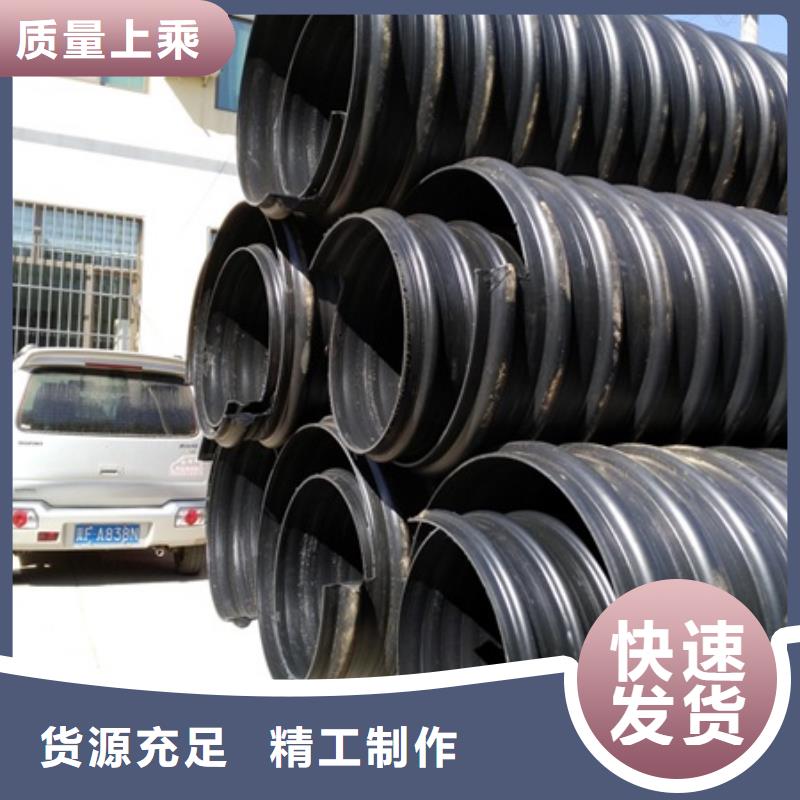 HDPE聚乙烯钢带增强缠绕管_HDPE检查井优质原料