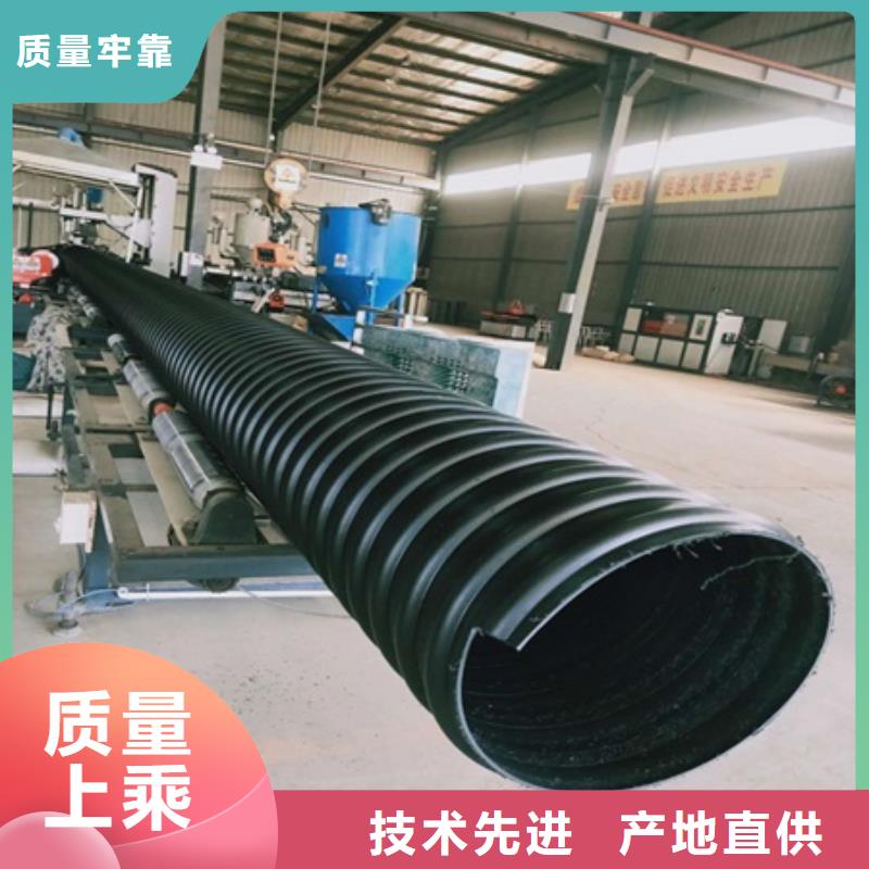 HDPE聚乙烯钢带增强缠绕管PE波纹管极速发货