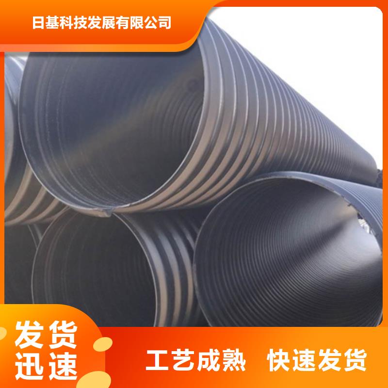 HDPE聚乙烯钢带增强缠绕管_MPP电力管厂家直营