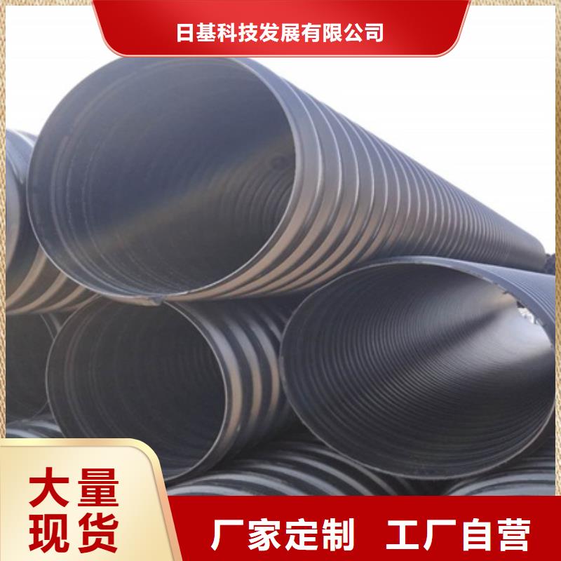 HDPE聚乙烯钢带增强缠绕管PE波纹管极速发货