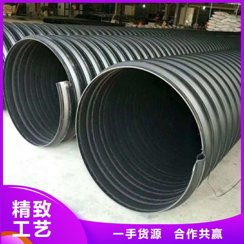 HDPE聚乙烯钢带增强缠绕管HDPE中空壁缠绕管优良材质