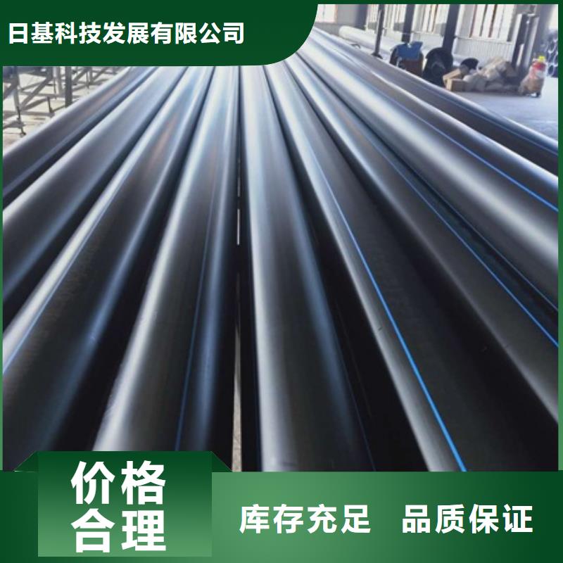 PE给水管_非开挖顶管厂家定制