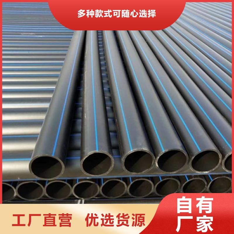 PE给水管CPVC电力管放心得选择