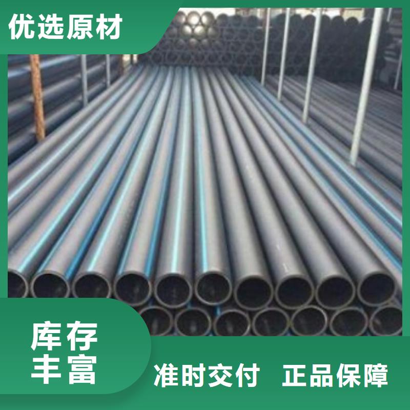PE给水管-MPP电力管现货直发