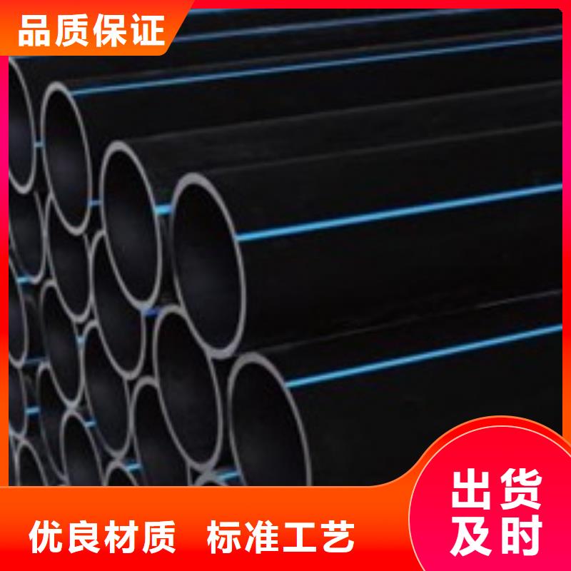 PE给水管货真价实