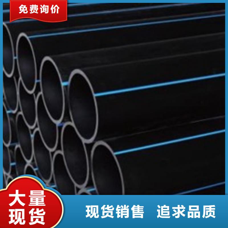 PE给水管HDPE钢带管诚信经营现货现发