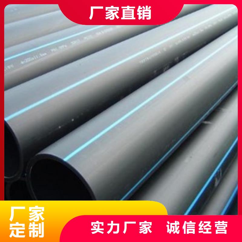 PE给水管HDPE钢带管诚信经营现货现发