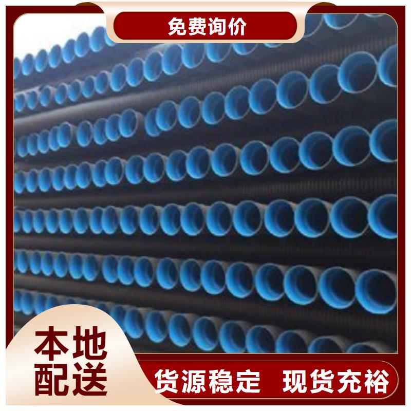 PE给水管HDPE钢带管诚信经营现货现发