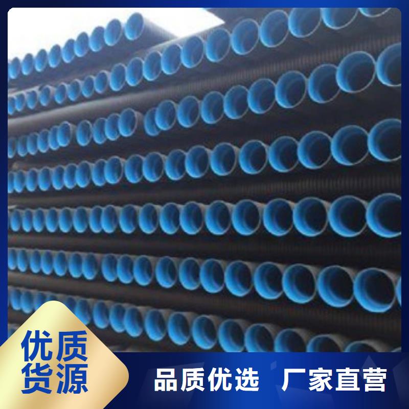 PE给水管HDPE钢带管诚信经营现货现发