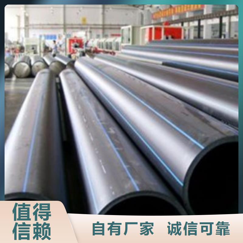 PE给水管CPVC电力管放心得选择