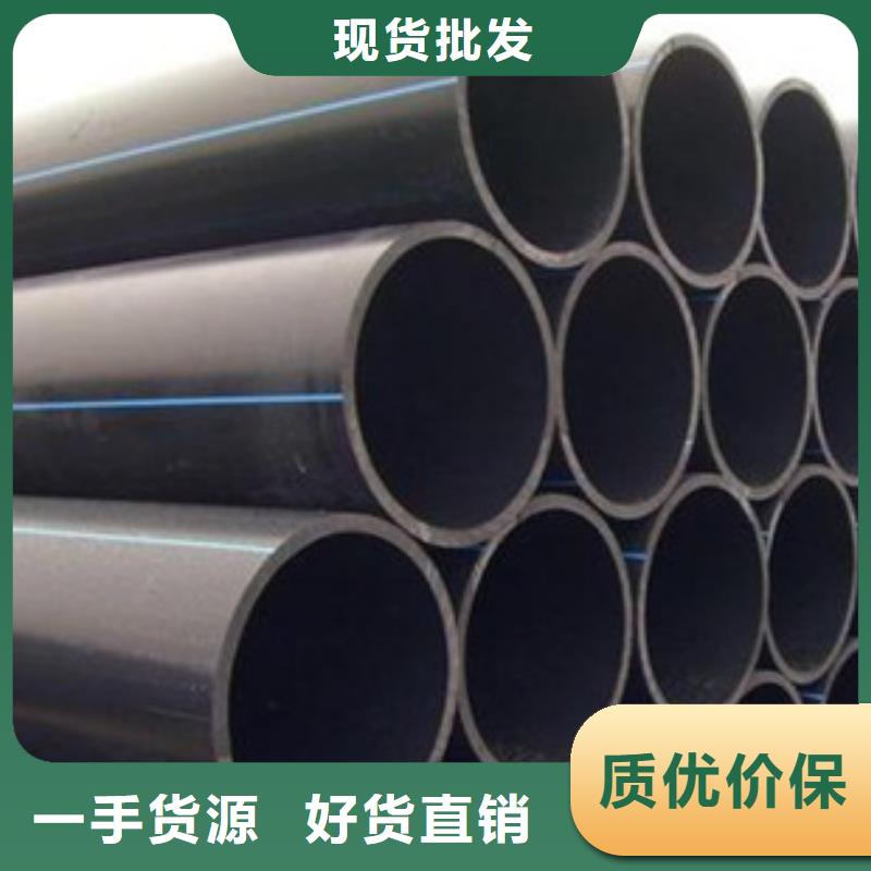 PE给水管快速报价
