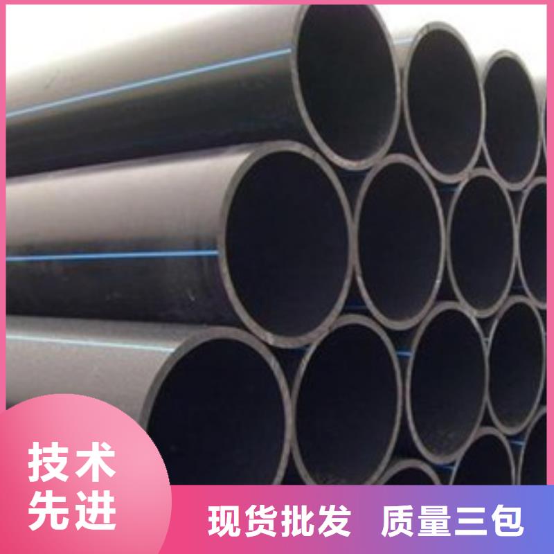 PE给水管CPVC电力管放心得选择