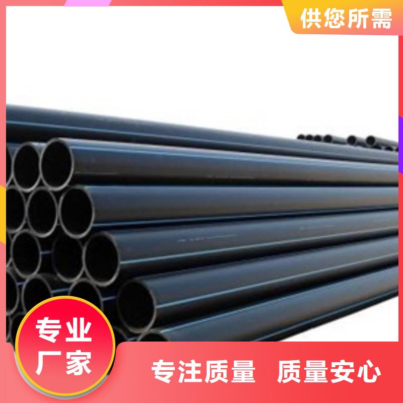 PE给水管【HDPE检查井】把实惠留给您