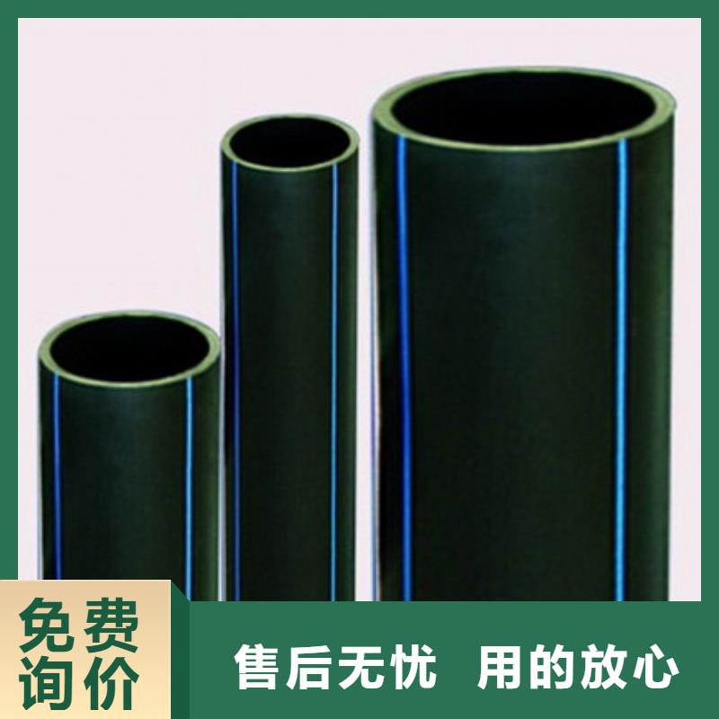 PE给水管-CPVC电力管货品齐全