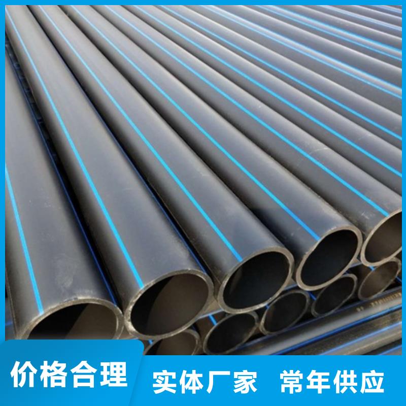 【PE给水管钢带管买的放心安兴用的舒心】