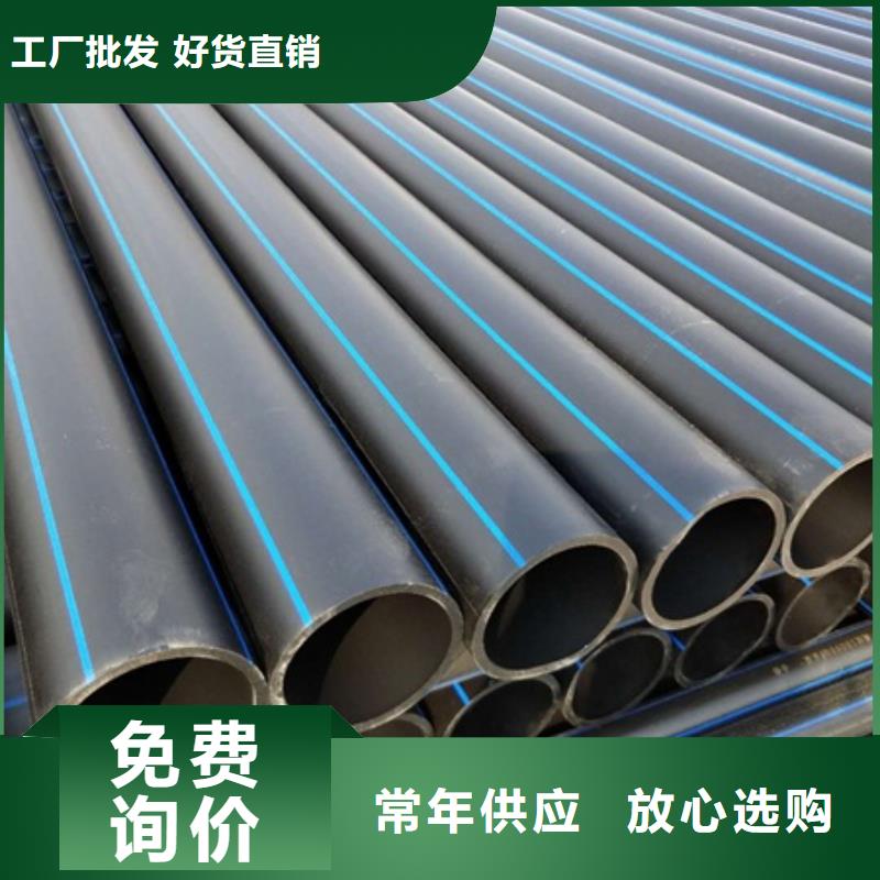 PE给水管CPVC电力管精品优选