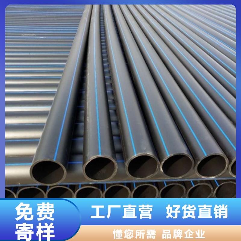 PE给水管MPP电力管多种规格库存充足