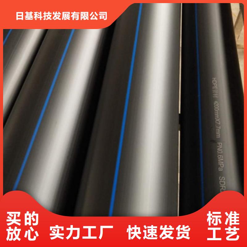 PE给水管快速报价