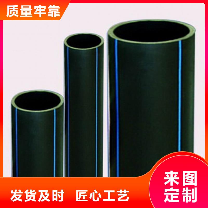 PE给水管HDPE检查井省心又省钱