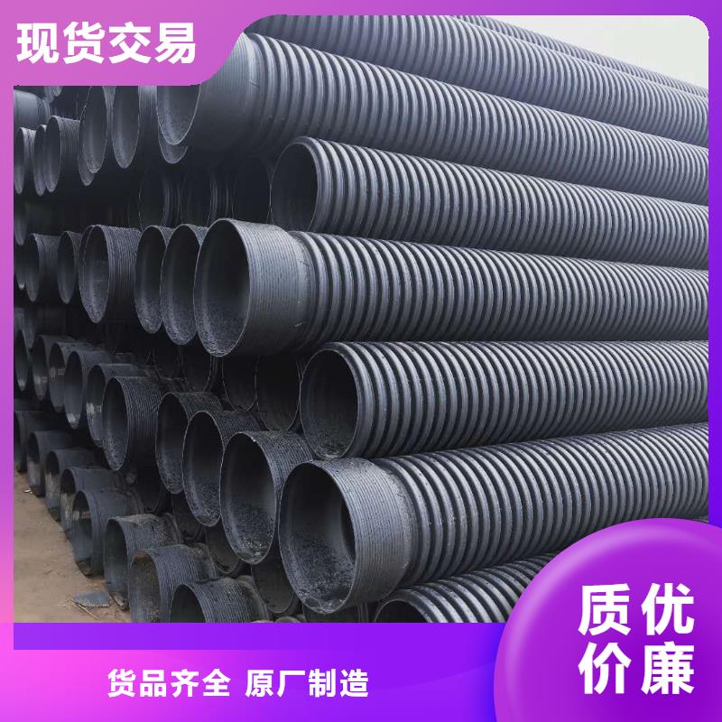 HDPE双壁波纹管HDPE钢带管用心做品质