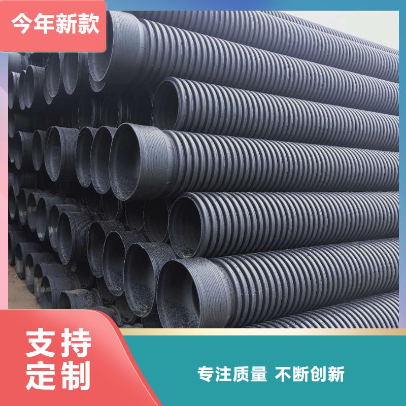 HDPE双壁波纹管HDPE钢带管用心做品质