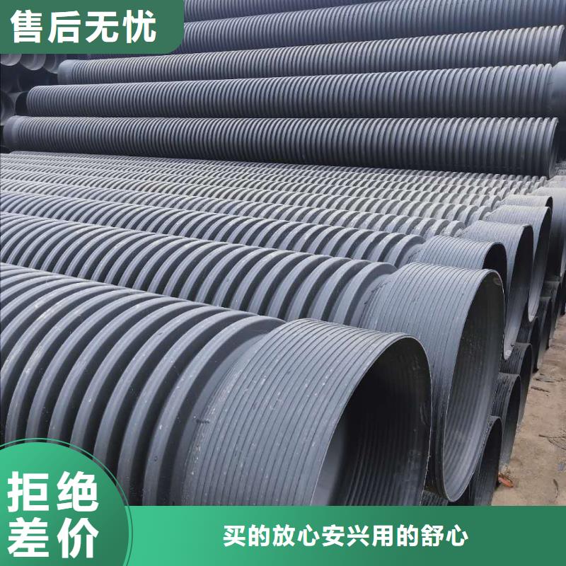 HDPE双壁波纹管HDPE钢带管用心做品质
