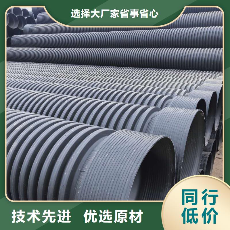 HDPE双壁波纹管MPP电力管大量现货供应