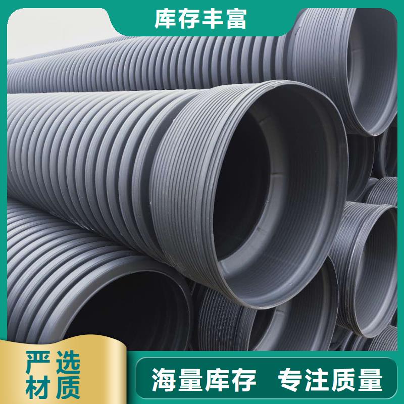 HDPE双壁波纹管HDPE克拉管生产经验丰富